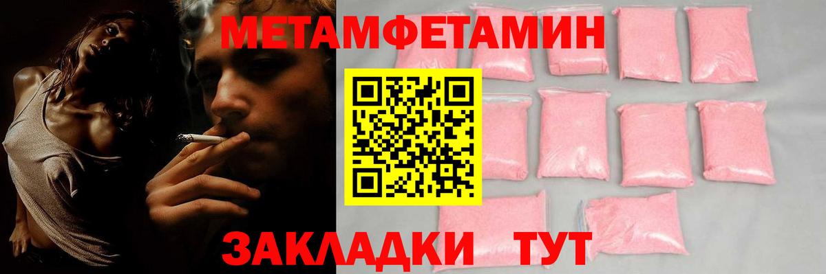 АМФ  АМФЕТАМИН Premium  Вход с VPN  Кумертау 