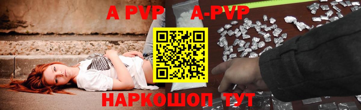 Alfa_PVP СК Кумертау