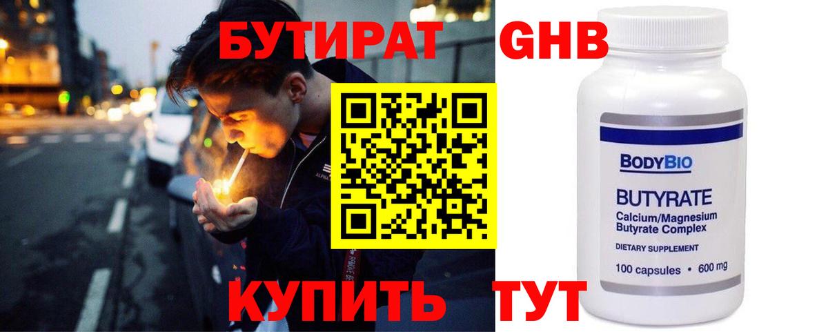 Alpha-PVP Кумертау