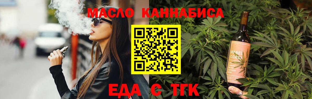 ТГК  Каннабис  Лсд 25  Кумертау  Купить  Вход с VPN  Меф МЯУ МЯУ кристаллы  КОКАИН  Гашиш  ГАШИШ 