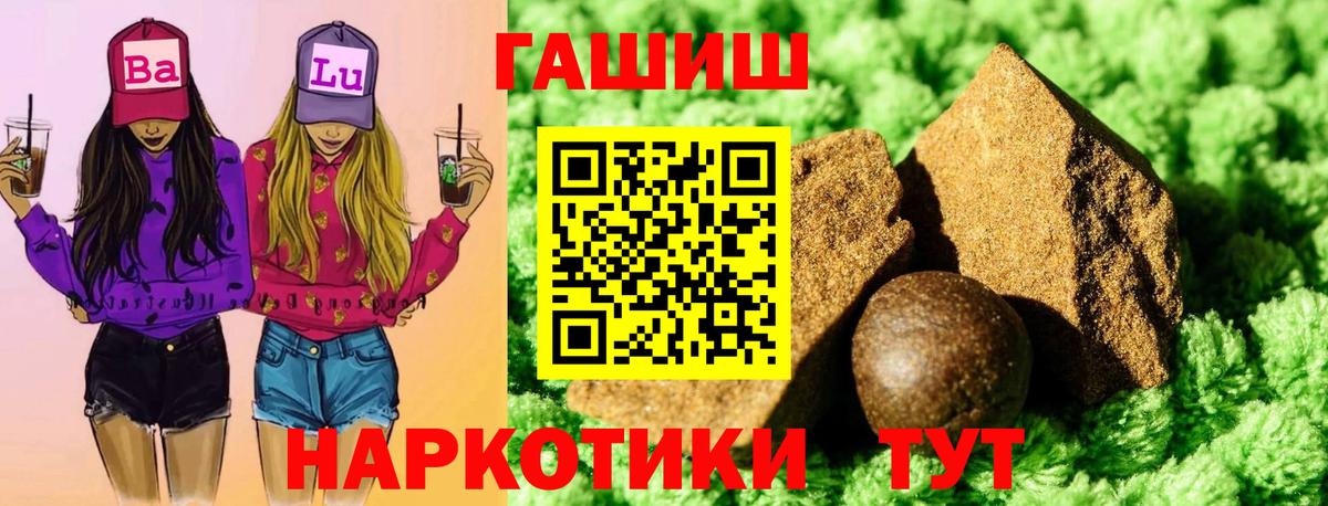 ГАШ гарик Кумертау