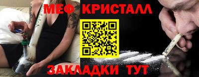 mdma Кимры