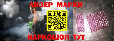 мяу мяу кристалл Кинель