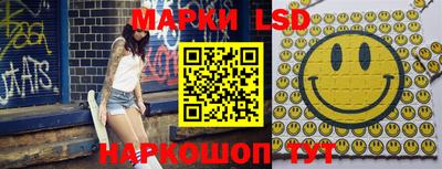 мяу мяу кристалл Кинель