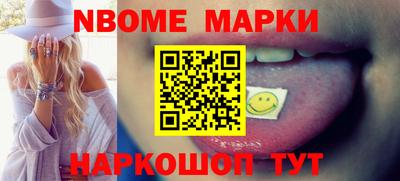 мяу мяу кристалл Кинель