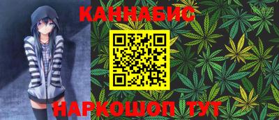 мяу мяу кристалл Кинель
