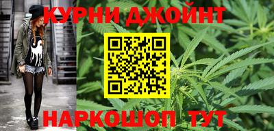 мяу мяу кристалл Кинель