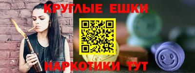 мяу мяу кристалл Кинель