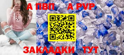 мяу мяу кристалл Кинель