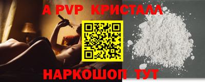 мяу мяу кристалл Кинель