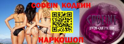 тгк Кингисепп