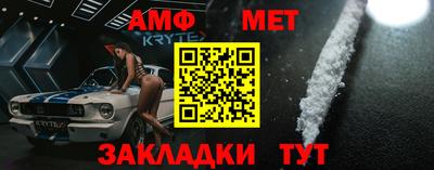 мяу мяу кристалл Кинель