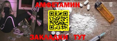мяу мяу кристалл Кинель