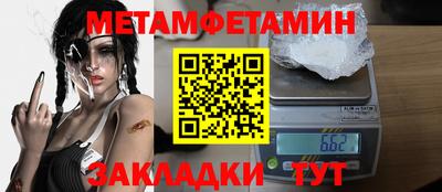мяу мяу кристалл Кинель