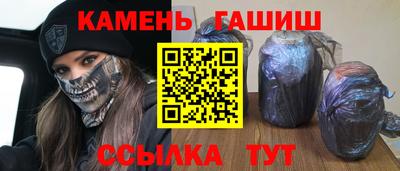 тгк Кингисепп