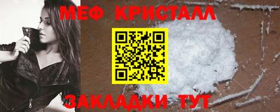 mdma Кимры