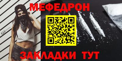 mdma Кимры