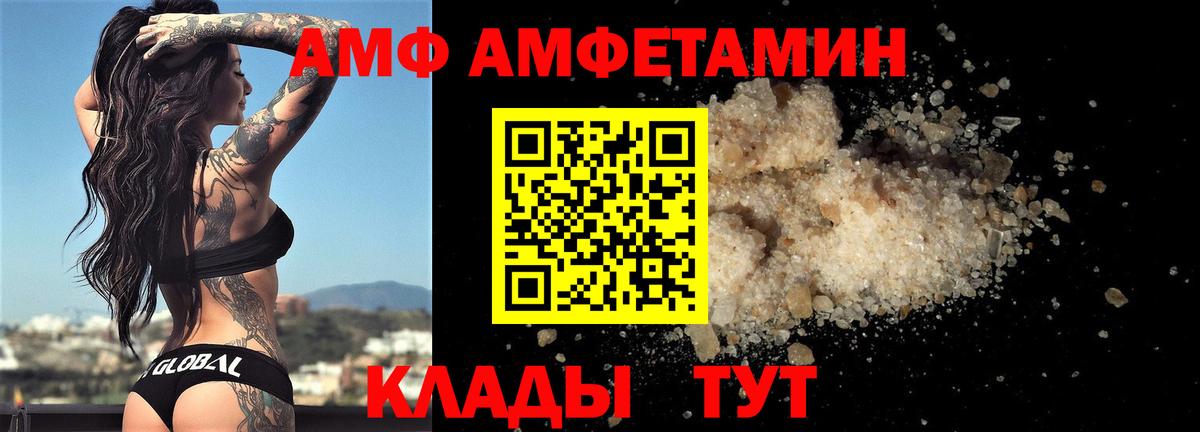 Кумертау  Первитин Декстрометамфетамин 99.9%  Первитин Декстрометамфетамин 99.9%  Вход с VPN 