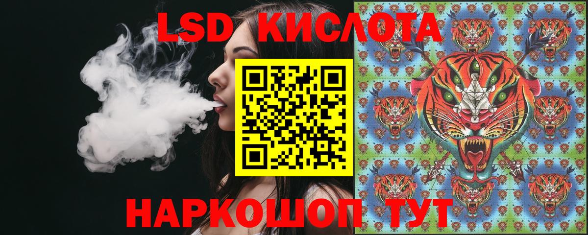 Кумертау  Марки 25I-NBOMe 1,5мг  Марки 25I-NBOMe 1,5мг  Вход с VPN 