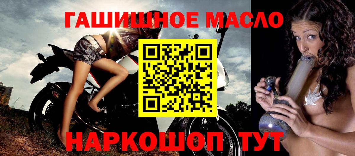 ТГК вейп  Вход с VPN  Кумертау 