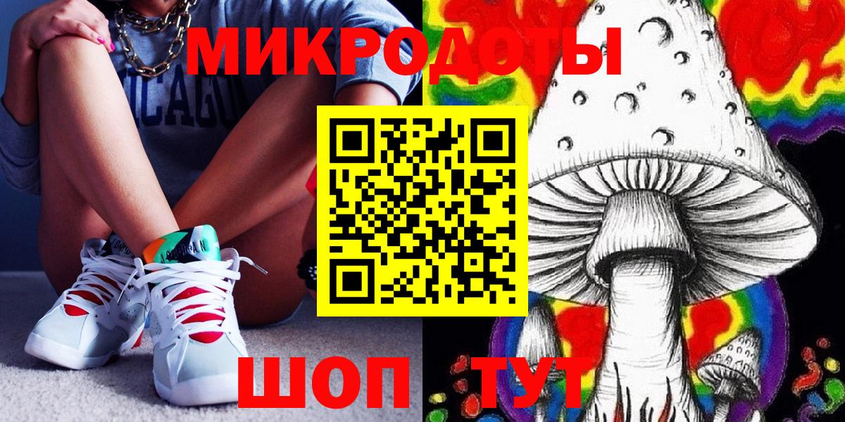 где купить наркотик  Псилоцибиновые грибы MAGIC MUSHROOMS  Вход с VPN  Кумертау 