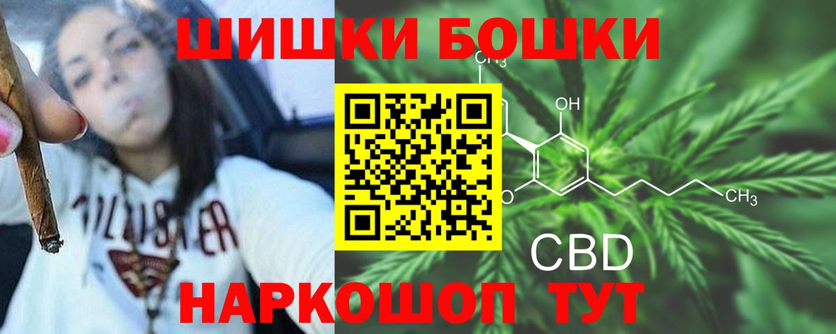 Кумертау  Шишки марихуана сатива  Марихуана Amnesia  Вход с VPN  Конопля сатива 